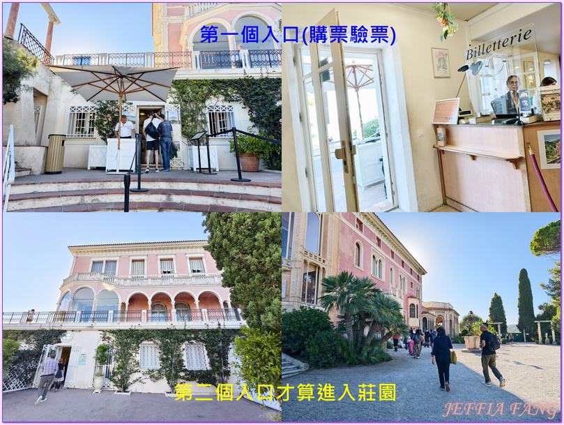 尼斯Nice,普羅旺斯Provence,法國France,法國旅遊,羅斯柴爾德花園別墅Villa Ephrussi de Rothschild,聖讓卡弗爾拉島Saint Jean Cap Ferrat 尼斯Nice,普羅旺斯Provence,法國France,法國旅遊,羅斯柴爾德花園別墅Villa Ephrussi de Rothschild,聖讓卡弗爾拉島Saint Jean Cap Ferrat