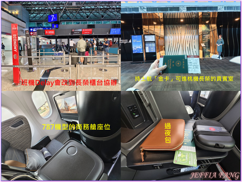 伊斯坦堡新機場,土耳其Turkiye,土耳其航空Miles&Smiles Lounge,土耳其航空Turkish Airlines,孔亞Konya 伊斯坦堡新機場,土耳其Turkiye,土耳其航空Miles&Smiles Lounge,土耳其航空Turkish Airlines,孔亞Konya
