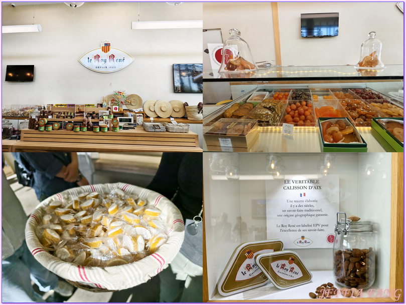 Le Roy René Calisson Museum,卡里頌杏仁糖Calisson,普羅旺斯Provence,法國France,法國旅遊