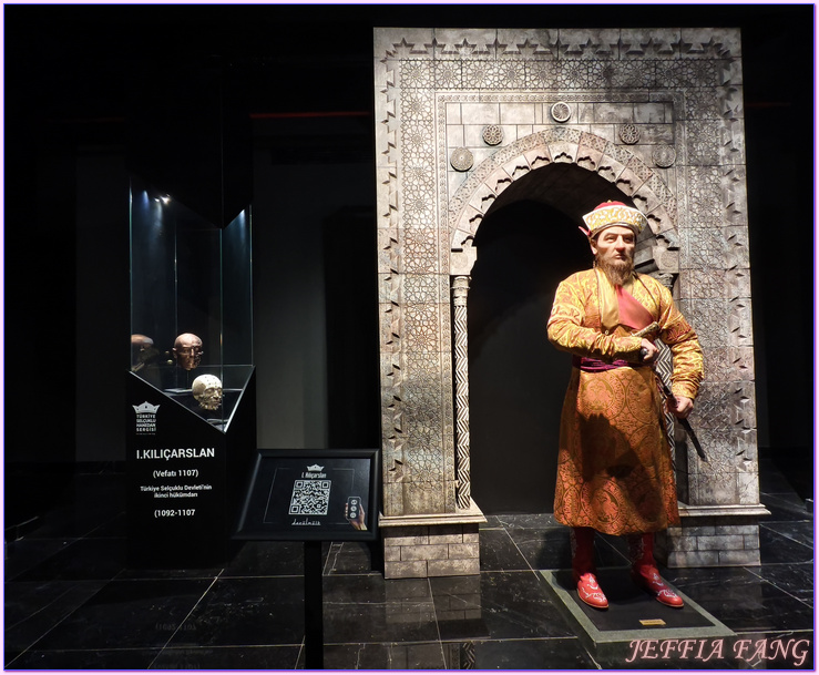 土耳其Turkiye,土耳其旅遊,塞爾柱帝國Büyük Selçuklu İmparatorluğu,孔亞Konya 土耳其Turkiye,土耳其旅遊,塞爾柱帝國Büyük Selçuklu İmparatorluğu,孔亞Konya