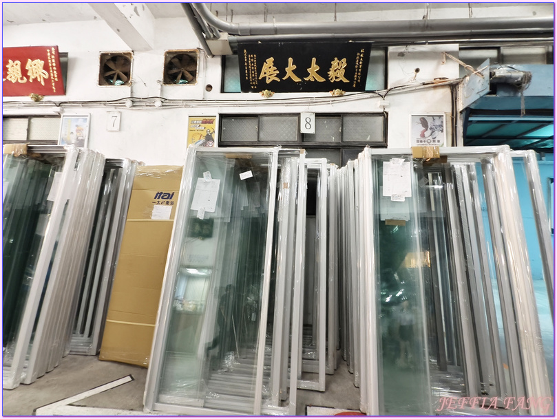 一太e衛浴觀光工廠,台灣Taiwan,基隆Keelung,基隆觀光工廠,衛浴文化觀光工廠