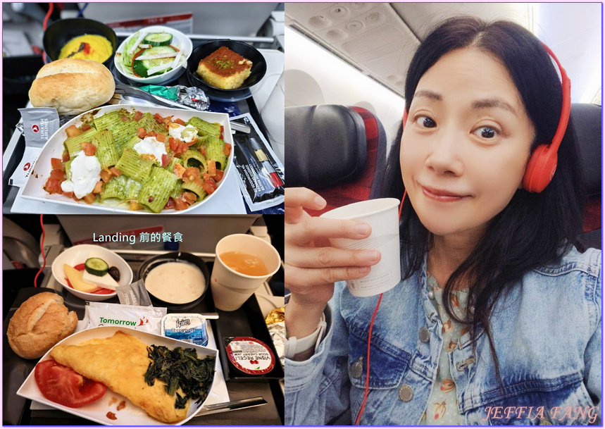 伊斯坦堡新機場,土耳其Turkiye,土耳其航空Miles&Smiles Lounge,土耳其航空Turkish Airlines,孔亞Konya