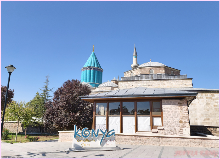 土耳其Turkiye,土耳其旅遊,塞利米耶清真寺Konya Sultan Selim Cami,孔亞Konya,安納托利亞Anatolia文化,旋轉舞,梅夫拉納博物館Ｍevlana Muzesi,阿拉丁清真寺Keykubad Mosque
