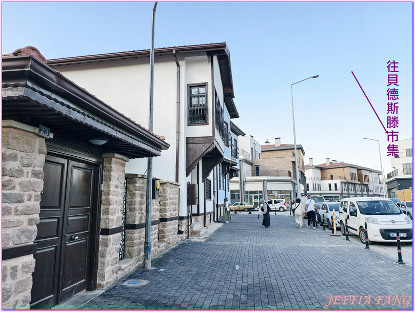 圖爾貝奧努市集Türbeönü Çarşıları,土耳其Turkiye,土耳其旅遊,孔亞Konya,孔亞市集,蘇里奇市集Sur içi Çarşısı Serbest Zaman,貝德斯滕市集Konya Bedesteni 圖爾貝奧努市集Türbeönü Çarşıları,土耳其Turkiye,土耳其旅遊,孔亞Konya,孔亞市集,蘇里奇市集Sur içi Çarşısı Serbest Zaman,貝德斯滕市集Konya Bedesteni