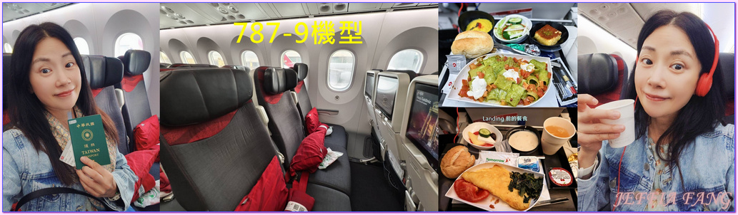 伊斯坦堡新機場,土耳其Turkiye,土耳其航空Miles&Smiles Lounge,土耳其航空Turkish Airlines,孔亞Konya