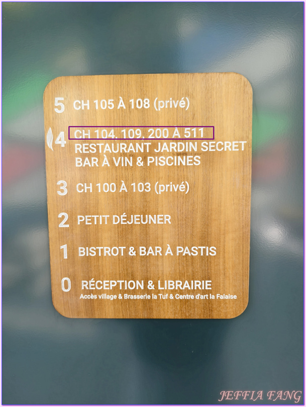 Lou Calen Eco Resort生態度假村,普羅旺斯Provence,法國France,法國旅遊,科蒂尼亞克 Cotignac,米其林綠星