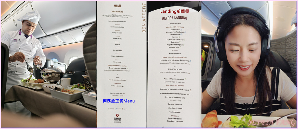 伊斯坦堡新機場,土耳其Turkiye,土耳其航空Miles&Smiles Lounge,土耳其航空Turkish Airlines,孔亞Konya 伊斯坦堡新機場,土耳其Turkiye,土耳其航空Miles&Smiles Lounge,土耳其航空Turkish Airlines,孔亞Konya