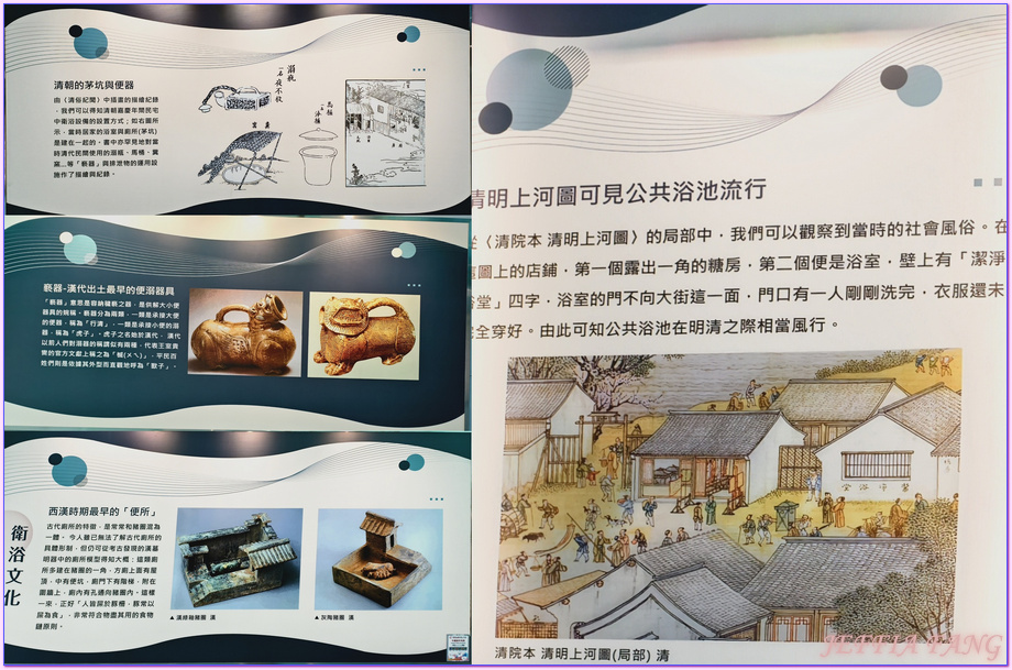 一太e衛浴觀光工廠,台灣Taiwan,基隆Keelung,基隆觀光工廠,衛浴文化觀光工廠