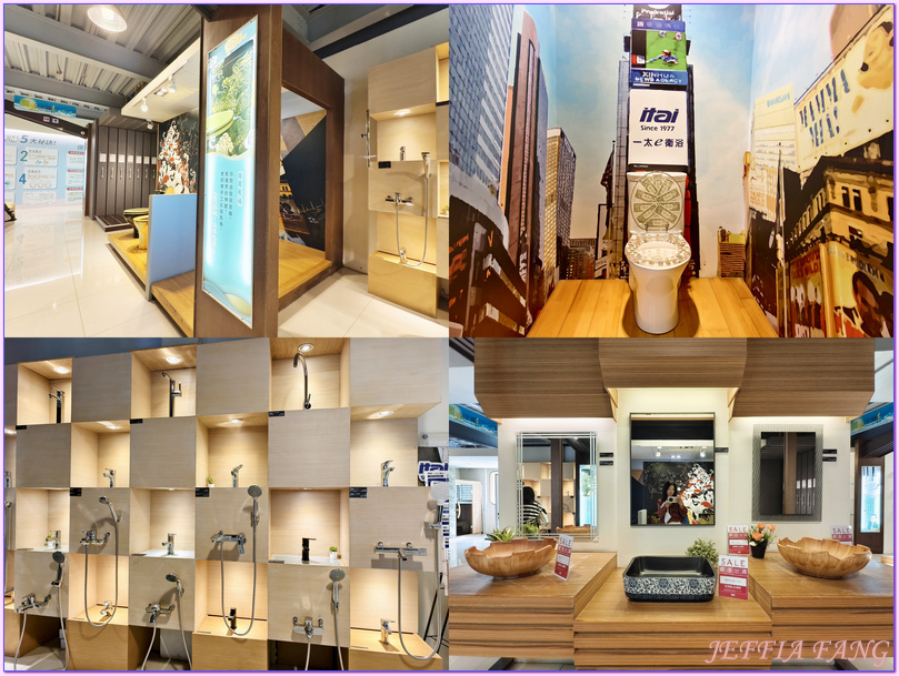 一太e衛浴觀光工廠,台灣Taiwan,基隆Keelung,基隆觀光工廠,衛浴文化觀光工廠