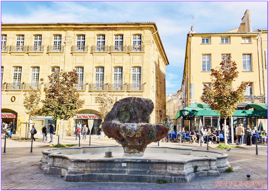 保羅塞尚Paul Cézanne故鄉,普羅旺斯Provence,法國France,法國旅遊,艾克斯普羅旺斯Aix en Provence 保羅塞尚Paul Cézanne故鄉,普羅旺斯Provence,法國France,法國旅遊,艾克斯普羅旺斯Aix en Provence