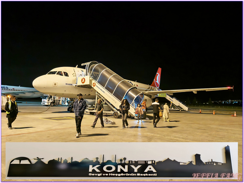 伊斯坦堡新機場,土耳其Turkiye,土耳其航空Miles&Smiles Lounge,土耳其航空Turkish Airlines,孔亞Konya 伊斯坦堡新機場,土耳其Turkiye,土耳其航空Miles&Smiles Lounge,土耳其航空Turkish Airlines,孔亞Konya