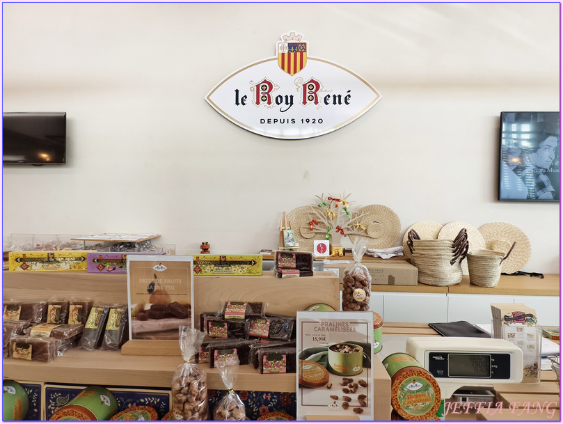 Le Roy René Calisson Museum,卡里頌杏仁糖Calisson,普羅旺斯Provence,法國France,法國旅遊