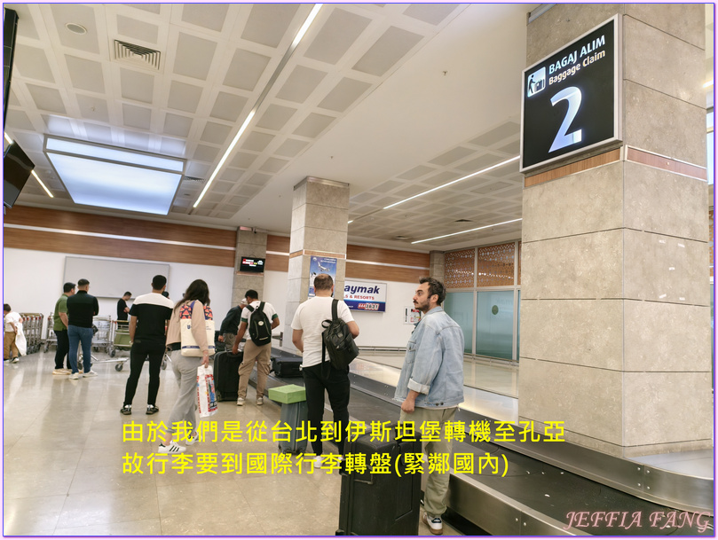 伊斯坦堡新機場,土耳其Turkiye,土耳其航空Miles&Smiles Lounge,土耳其航空Turkish Airlines,孔亞Konya 伊斯坦堡新機場,土耳其Turkiye,土耳其航空Miles&Smiles Lounge,土耳其航空Turkish Airlines,孔亞Konya