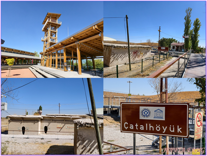 世界文化遺產,加泰土丘Çatalhöyük’e hareket,土耳其Turkiye,土耳其旅遊,土耳其航空Turkish Airlines,孔亞Konya 世界文化遺產,加泰土丘Çatalhöyük’e hareket,土耳其Turkiye,土耳其旅遊,土耳其航空Turkish Airlines,孔亞Konya