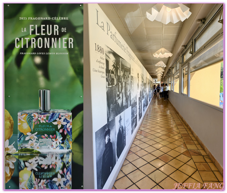 Parfumerie Fragonard - Usine Laboratoire de Èze,尼斯Nice,法國France,法國傳統香水工廠
