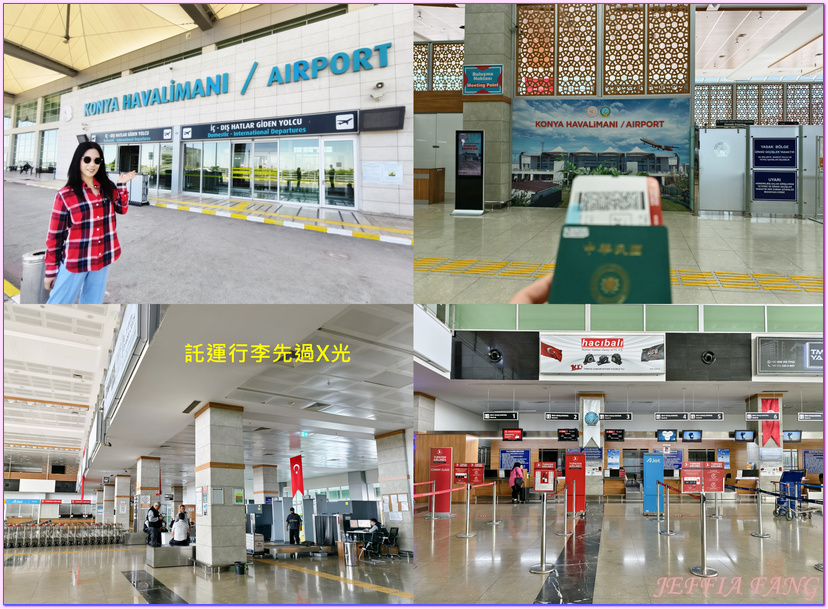 伊斯坦堡新機場,土耳其Turkiye,土耳其航空Miles&Smiles Lounge,土耳其航空Turkish Airlines,孔亞Konya 伊斯坦堡新機場,土耳其Turkiye,土耳其航空Miles&Smiles Lounge,土耳其航空Turkish Airlines,孔亞Konya