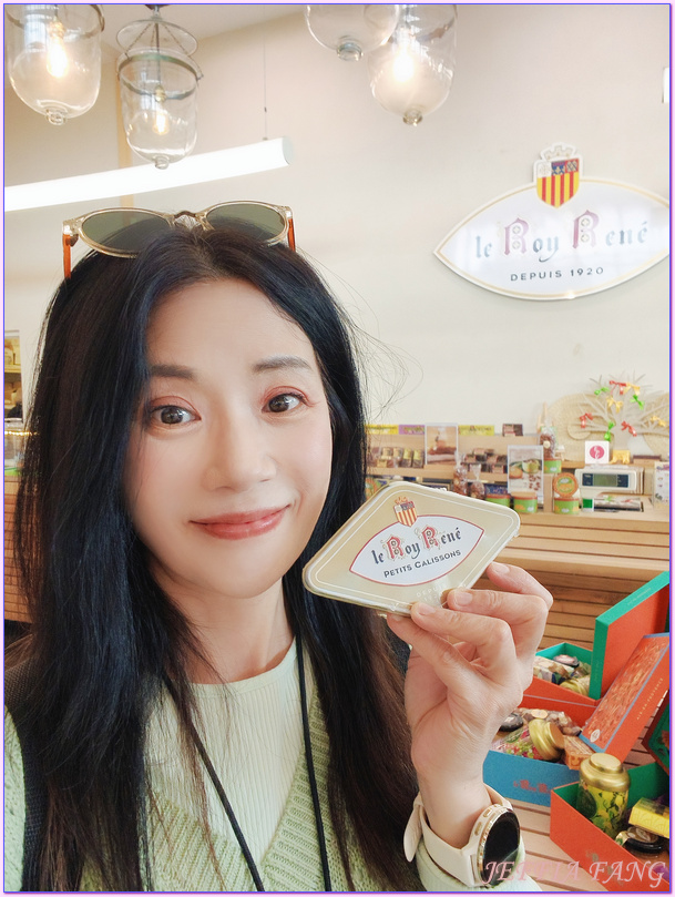 Le Roy René Calisson Museum,卡里頌杏仁糖Calisson,普羅旺斯Provence,法國France,法國旅遊