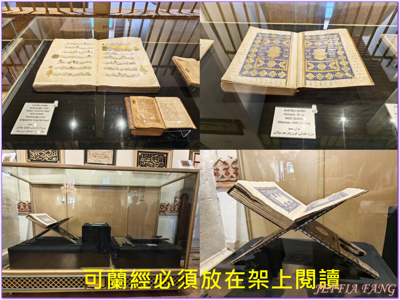 土耳其Turkiye,土耳其旅遊,塞利米耶清真寺Konya Sultan Selim Cami,孔亞Konya,安納托利亞Anatolia文化,旋轉舞,梅夫拉納博物館Ｍevlana Muzesi,阿拉丁清真寺Keykubad Mosque