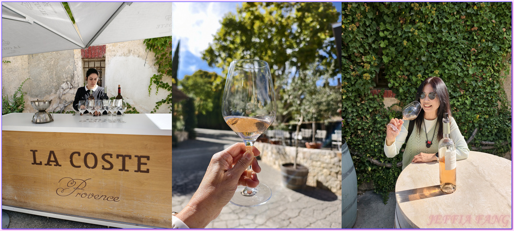 拉科斯特城堡Chateau La Coste,普羅旺斯Provence,普羅旺斯葡萄酒莊,法國France,法國旅遊