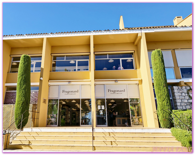 Parfumerie Fragonard - Usine Laboratoire de Èze,尼斯Nice,法國France,法國傳統香水工廠