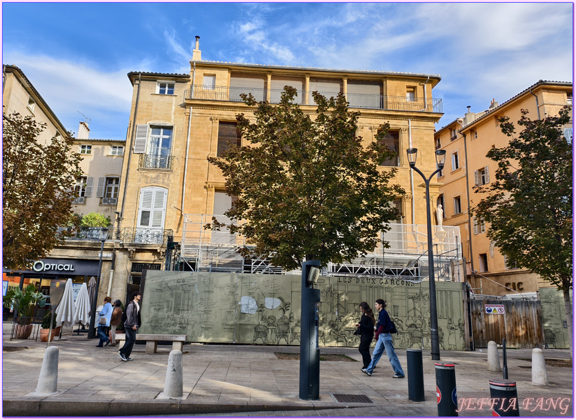 保羅塞尚Paul Cézanne故鄉,普羅旺斯Provence,法國France,法國旅遊,艾克斯普羅旺斯Aix en Provence 保羅塞尚Paul Cézanne故鄉,普羅旺斯Provence,法國France,法國旅遊,艾克斯普羅旺斯Aix en Provence