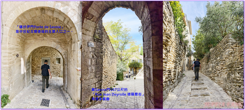 呂貝隆Luberon,戈爾德Gordes,普羅旺斯,沃克呂茲省Vaucluse,法國France,法國旅遊