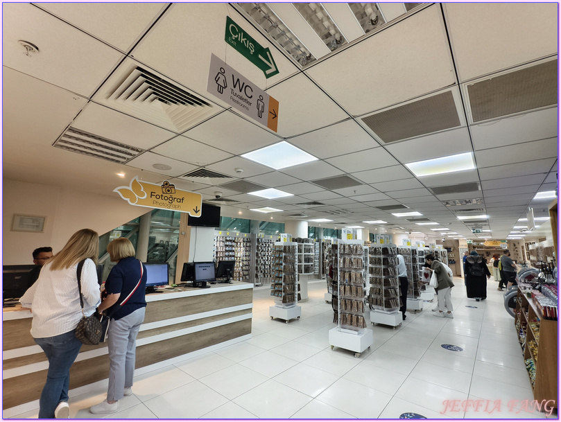 土耳其Turkiye,土耳其旅遊,土耳其航空Turkish Airlines,孔亞Konya,熱帶蝴蝶園Tropikal Kelebek Bahçesi 土耳其Turkiye,土耳其旅遊,土耳其航空Turkish Airlines,孔亞Konya,熱帶蝴蝶園Tropikal Kelebek Bahçesi