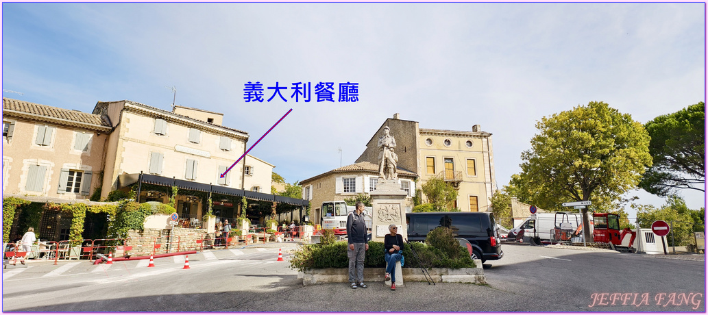 呂貝隆Luberon,戈爾德Gordes,普羅旺斯,沃克呂茲省Vaucluse,法國France,法國旅遊