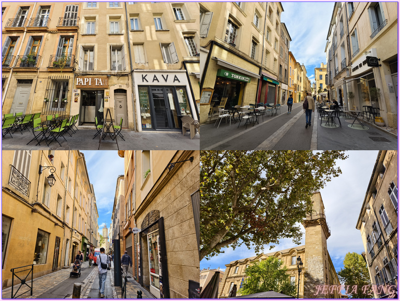 保羅塞尚Paul Cézanne故鄉,普羅旺斯Provence,法國France,法國旅遊,艾克斯普羅旺斯Aix en Provence