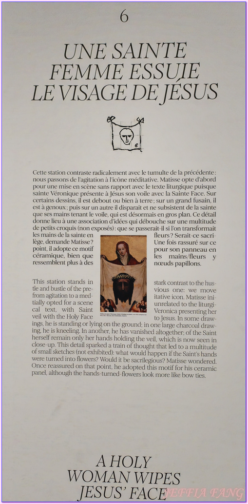 Henri Matisse亨利·馬蒂斯,尼斯Nice,普羅旺斯Provence,法國France,法國旅遊,馬蒂斯博物館Matisse Museum Henri Matisse亨利·馬蒂斯,尼斯Nice,普羅旺斯Provence,法國France,法國旅遊,馬蒂斯博物館Matisse Museum