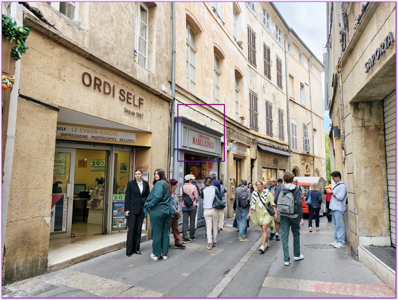 保羅塞尚Paul Cézanne故鄉,普羅旺斯Provence,法國France,法國旅遊,艾克斯普羅旺斯Aix en Provence 保羅塞尚Paul Cézanne故鄉,普羅旺斯Provence,法國France,法國旅遊,艾克斯普羅旺斯Aix en Provence