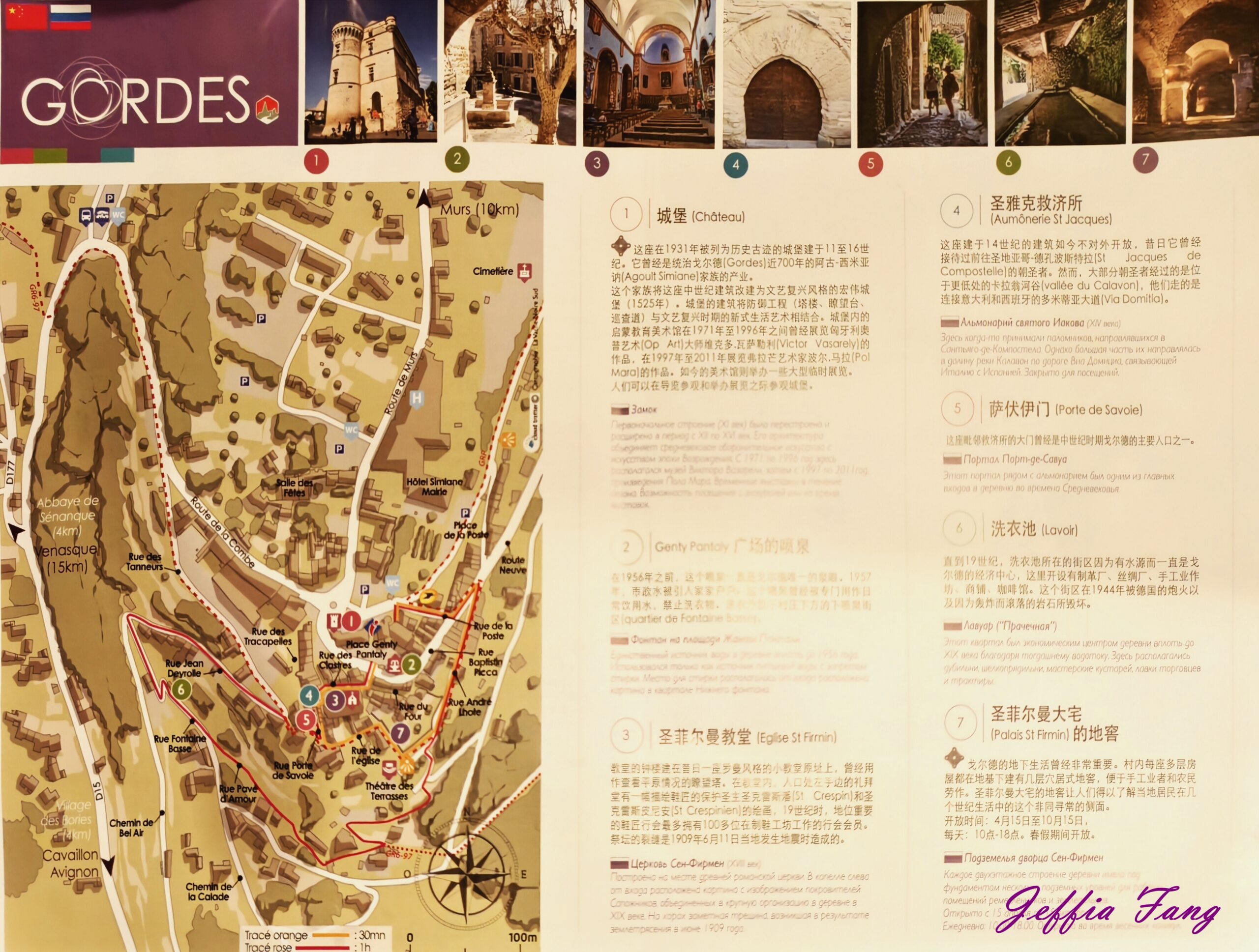 呂貝隆Luberon,戈爾德Gordes,普羅旺斯,沃克呂茲省Vaucluse,法國France,法國旅遊