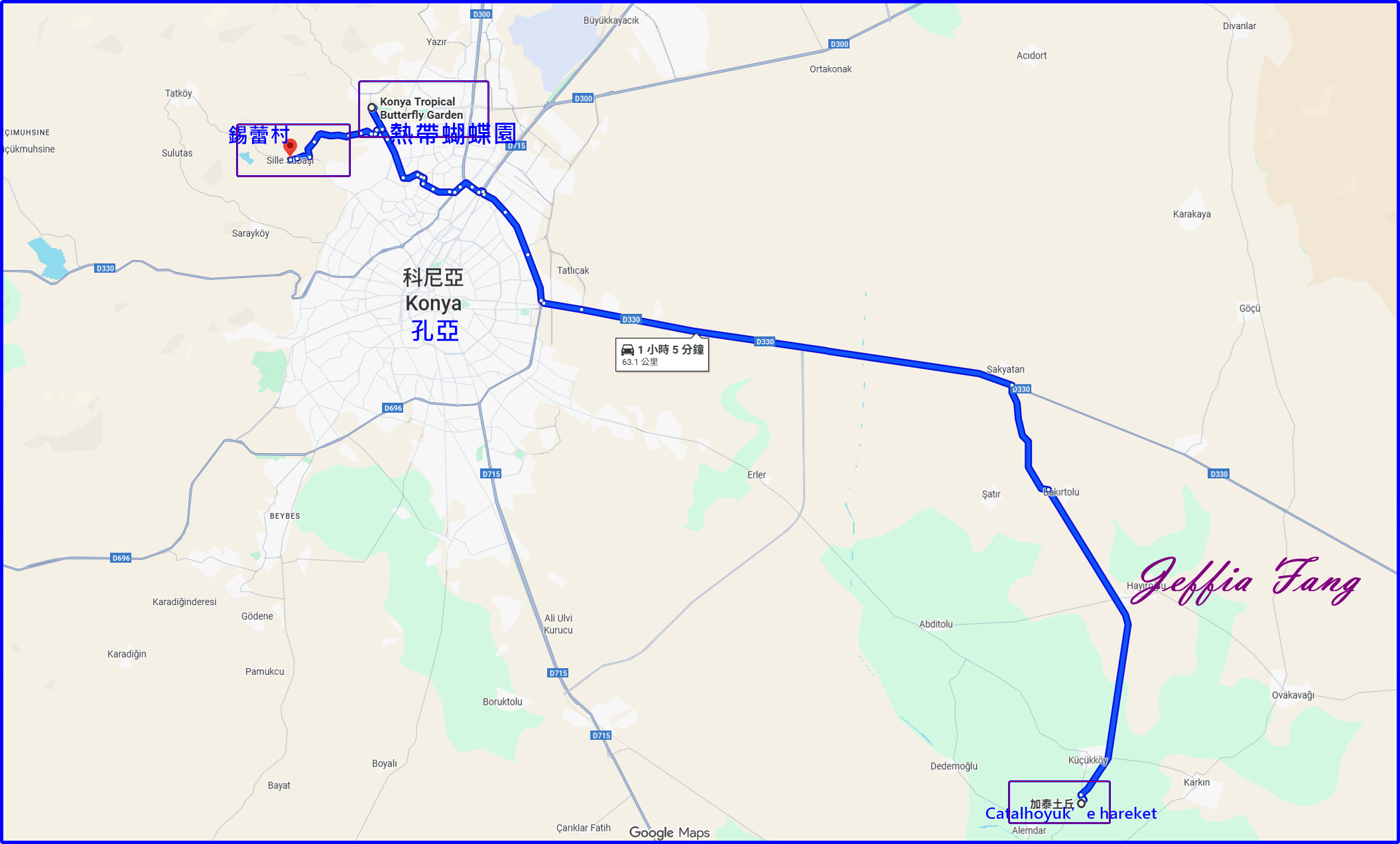世界文化遺產,加泰土丘Çatalhöyük’e hareket,土耳其Turkiye,土耳其旅遊,土耳其航空Turkish Airlines,孔亞Konya 世界文化遺產,加泰土丘Çatalhöyük’e hareket,土耳其Turkiye,土耳其旅遊,土耳其航空Turkish Airlines,孔亞Konya