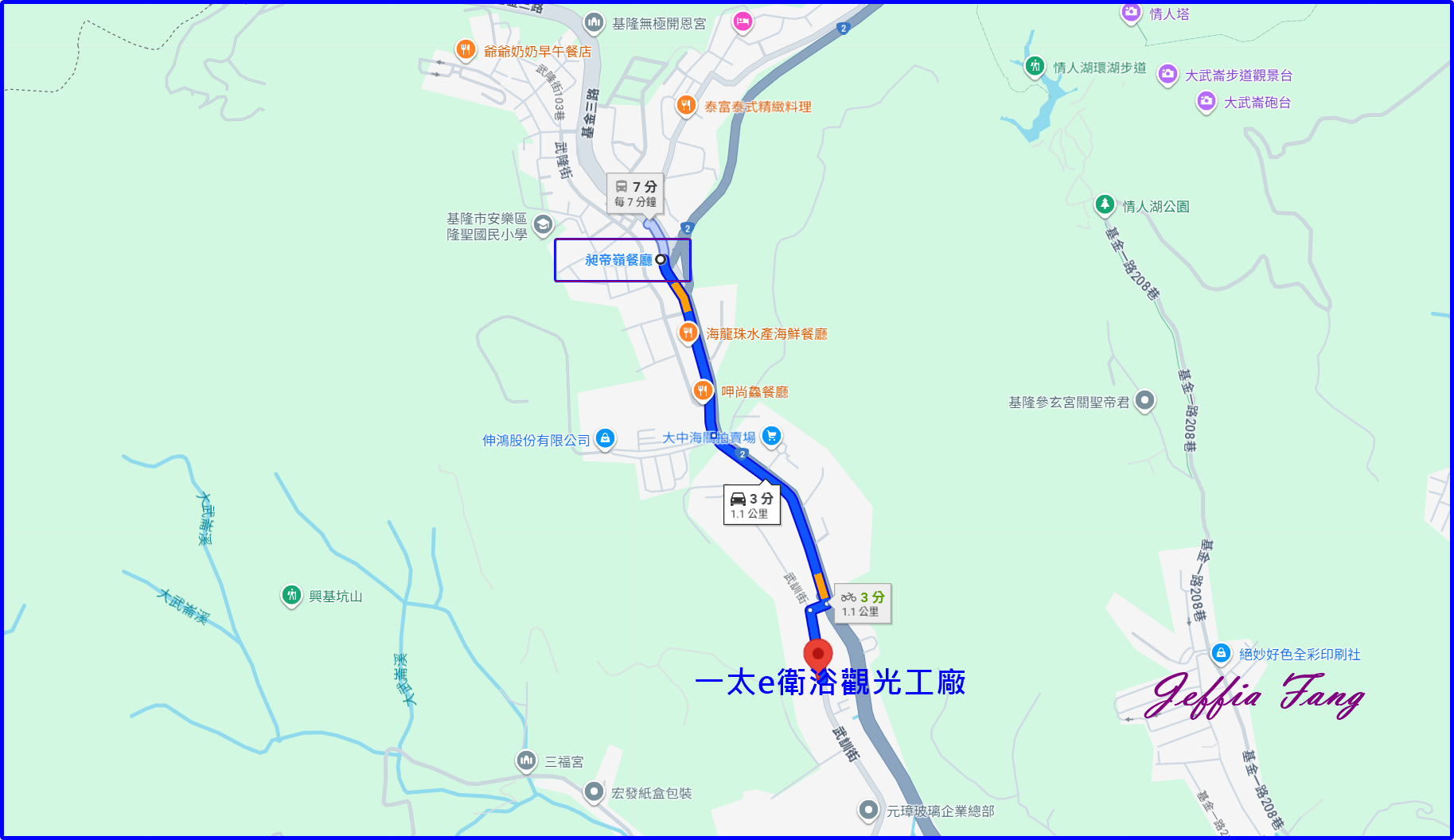 一太e衛浴觀光工廠,台灣Taiwan,基隆Keelung,基隆觀光工廠,衛浴文化觀光工廠
