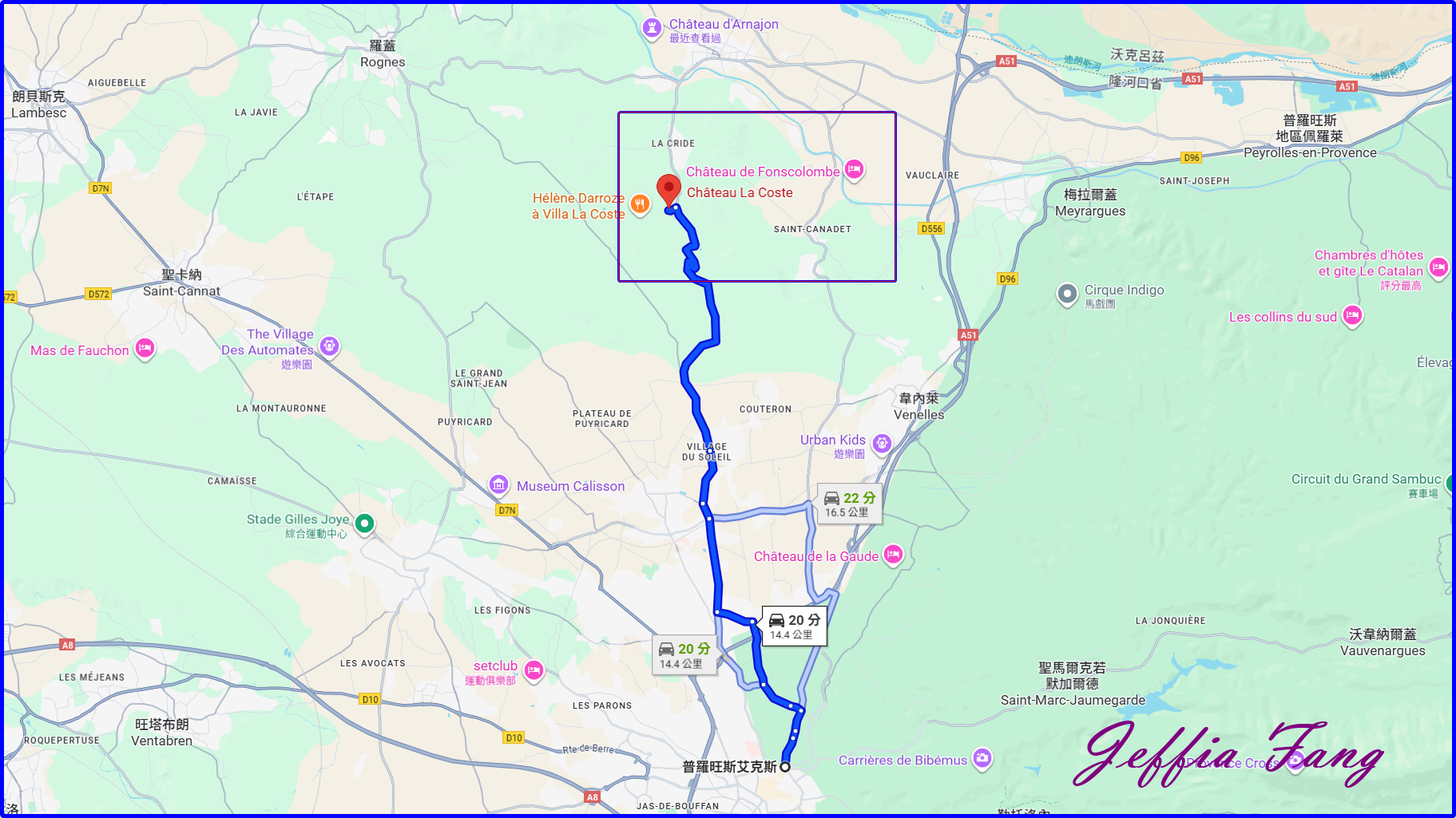 拉科斯特城堡Chateau La Coste,普羅旺斯Provence,普羅旺斯葡萄酒莊,法國France,法國旅遊