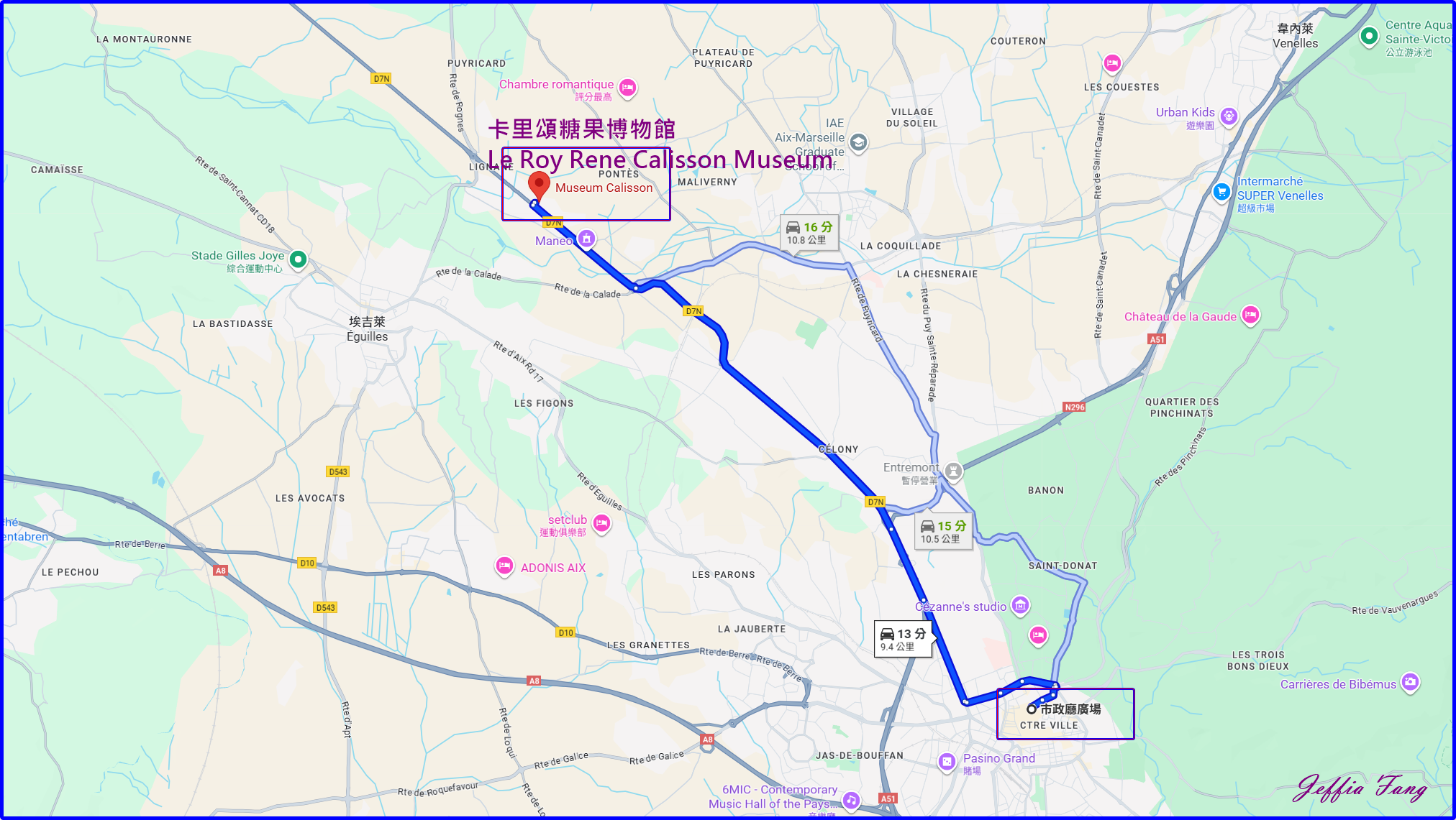 Le Roy René Calisson Museum,卡里頌杏仁糖Calisson,普羅旺斯Provence,法國France,法國旅遊