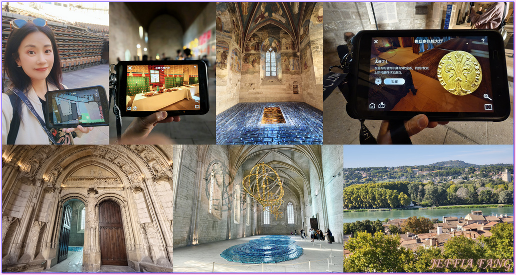網站近期文章：◎歐洲法國普羅旺斯～沃克呂茲省【亞維儂】古城區(2025年再訪)(三)【教皇宮】「互動式平板」 重回歷史場景與尋寶的導覽；太有趣了/登頂俯瞰古城及隆河