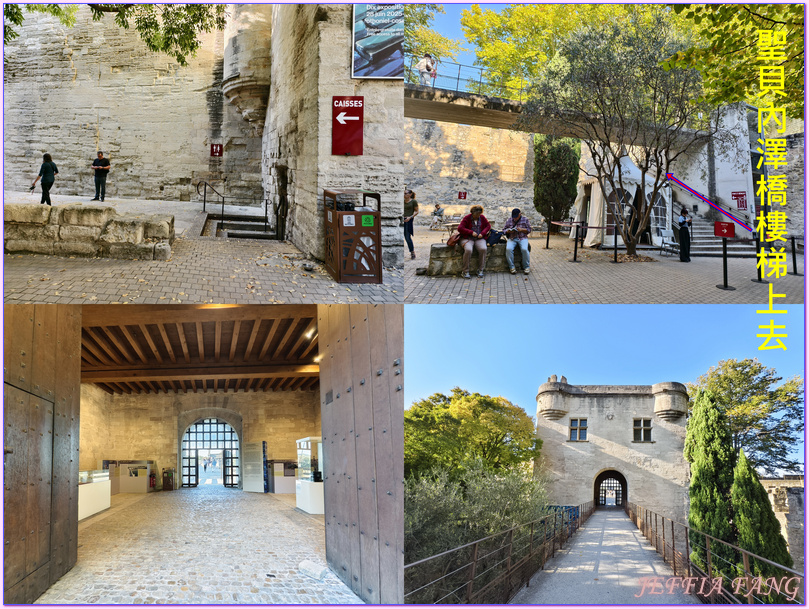 世界文化遺產區,亞維儂Avignon,亞維儂老城區,普羅旺斯Provence,沃克呂茲省Vaucluse,法國France,法國旅遊,聖貝內澤橋St Bénezet bridge