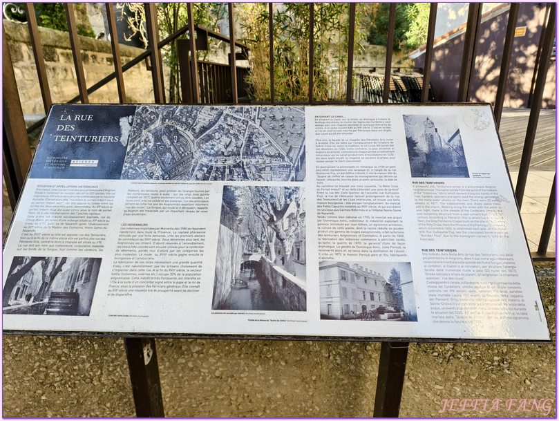 亞維儂Avignon,亞維儂老城區,普羅旺斯Provence,沃克呂茲省Vaucluse,法國France,法國旅遊,波默浴室博物館Les Bains Pommer