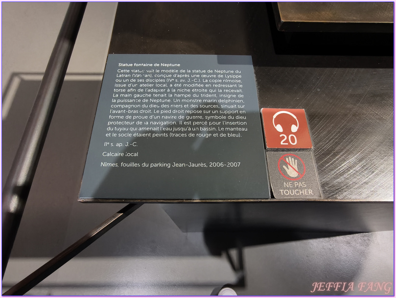 加爾Gard,奧克西塔尼Occitanie,尼姆Nimes,法國France,法國旅遊,羅馬考古博物館Musée de la Romanité