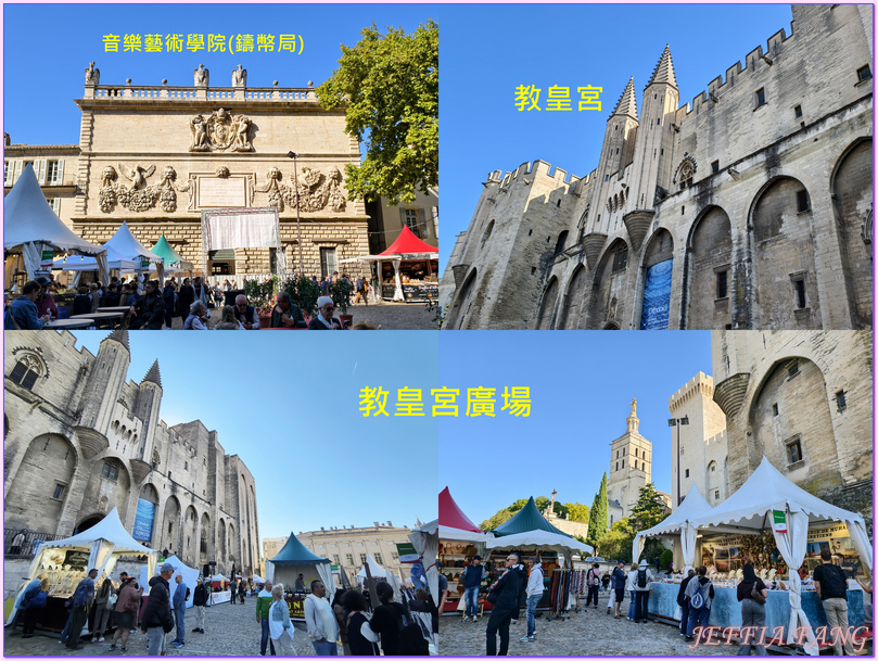 世界文化遺產區,亞維儂Avignon,亞維儂老城區,普羅旺斯Provence,沃克呂茲省Vaucluse,法國France,法國旅遊,聖貝內澤橋St Bénezet bridge