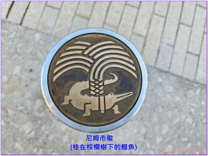 加爾Gard,奧克西塔尼Occitanie,尼姆Nimes,法國France,法國旅遊,羅馬考古博物館Musée de la Romanité