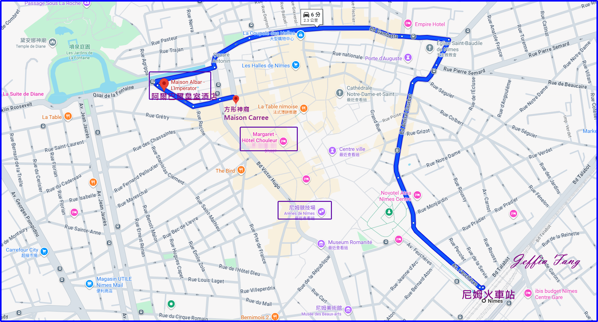 加爾Gard,奧克西塔尼Occitanie,法國France,法國旅遊,阿爾巴爾皇室酒店Maison Albar - L'Imperator