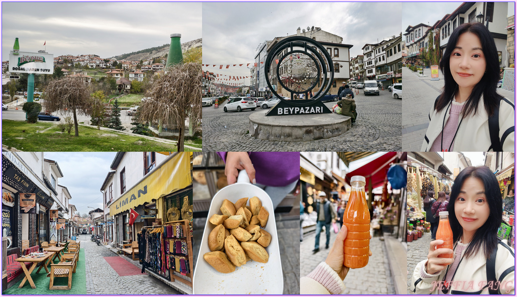 網站近期文章:◎土耳其中安納托利亞區安卡拉省【貝伊帕扎勒】胡蘿蔔小鎮;新鮮純美胡蘿蔔汁必喝啊😋 網站近期文章:◎土耳其中安納托利亞區安卡拉省【貝伊帕扎勒】胡蘿蔔小鎮;新鮮純美胡蘿蔔汁必喝啊😋