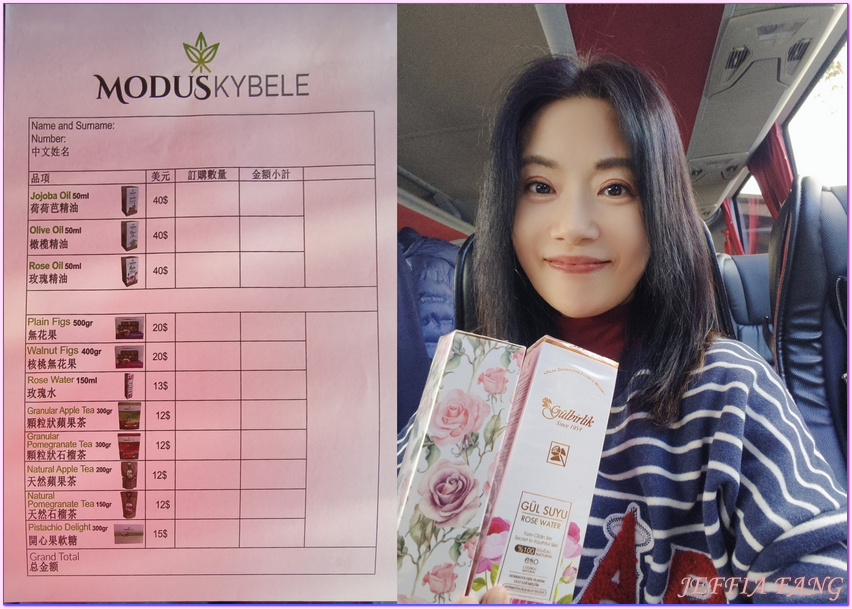 以佛所EPHESUS,伊斯坦堡 Istanbul,伊茲密爾Izmir,伯魯Bolu,卡帕多奇亞Cappadocia,圖茲鹽湖Tuz Gölü,土耳其Turkiye,土耳其旅遊,孔亞Konya,安卡拉ANKARA,帕穆卡麗PAMUKKALE棉堡,席林潔SIRINCE,貝伊帕扎勒Beypazari,阿瓦諾斯Avanos,鳳凰旅遊