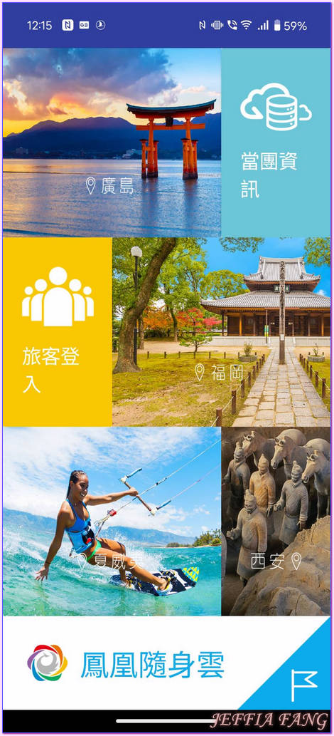 以佛所EPHESUS,伊斯坦堡 Istanbul,伊茲密爾Izmir,伯魯Bolu,卡帕多奇亞Cappadocia,圖茲鹽湖Tuz Gölü,土耳其Turkiye,土耳其旅遊,孔亞Konya,安卡拉ANKARA,帕穆卡麗PAMUKKALE棉堡,席林潔SIRINCE,貝伊帕扎勒Beypazari,阿瓦諾斯Avanos,鳳凰旅遊