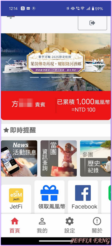 以佛所EPHESUS,伊斯坦堡 Istanbul,伊茲密爾Izmir,伯魯Bolu,卡帕多奇亞Cappadocia,圖茲鹽湖Tuz Gölü,土耳其Turkiye,土耳其旅遊,孔亞Konya,安卡拉ANKARA,帕穆卡麗PAMUKKALE棉堡,席林潔SIRINCE,貝伊帕扎勒Beypazari,阿瓦諾斯Avanos,鳳凰旅遊