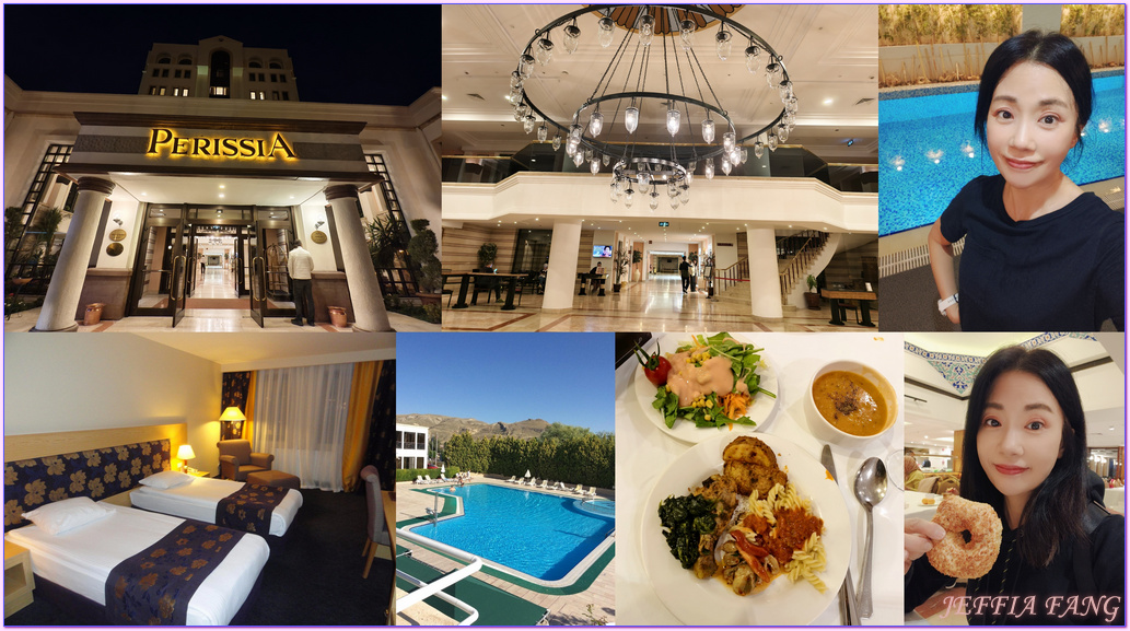 網站近期文章：◎土耳其中安納托利亞區卡帕多奇亞【佩里西亞飯店及會議中心 Perissia Hotel & Convention Center】當地老字號五顆星飯店