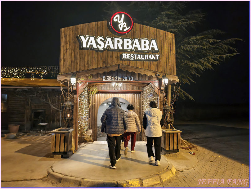 YASARBABA洞穴餐廳,卡帕多奇亞Cappadocia,土耳其Turkiye,土耳其之夜Turkish Night,土耳其旅遊