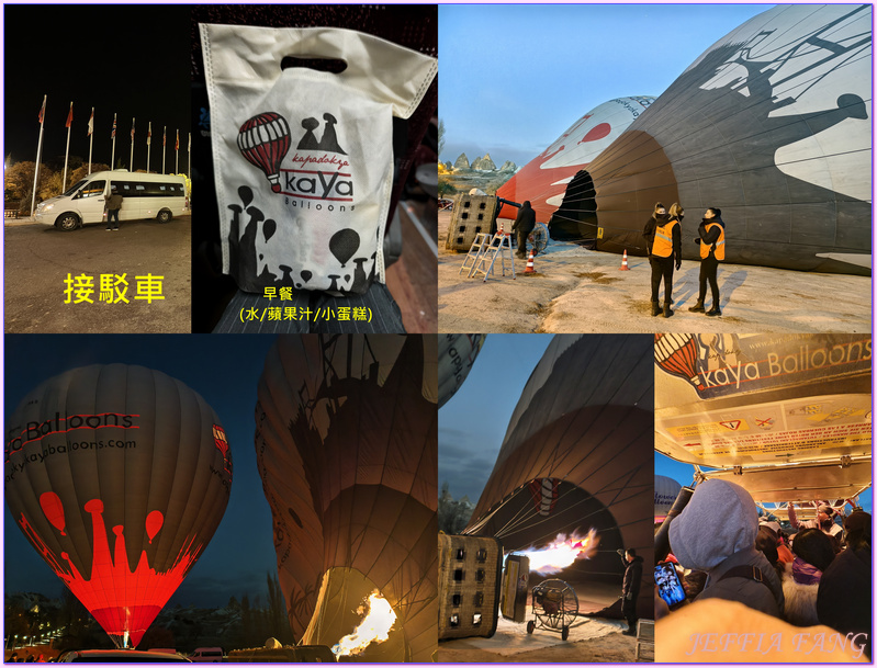 卡帕多奇亞Cappadocia,卡帕多奇亞熱氣球飛行Air Ballooning in Cappadocia,土耳其Turkiye,土耳其旅遊